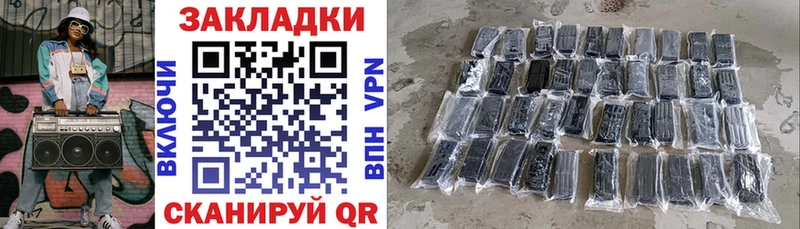 Магазин наркотиков Горячий Ключ Псилоцибиновые грибы  Alpha-PVP  Меф мяу мяу  КОКАИН  Кетамин  ГАШИШ 