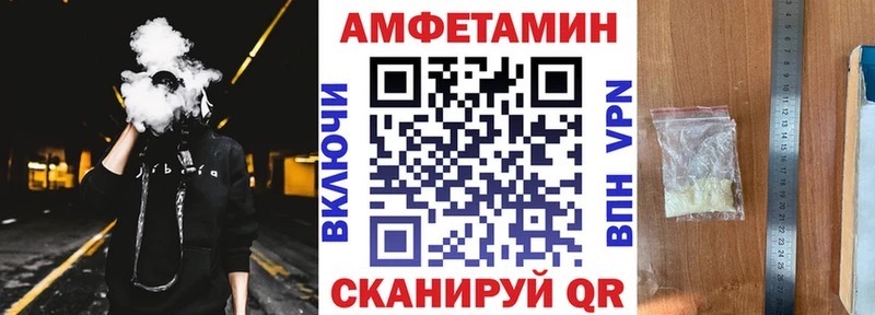 Амфетамин 98% Горячий Ключ