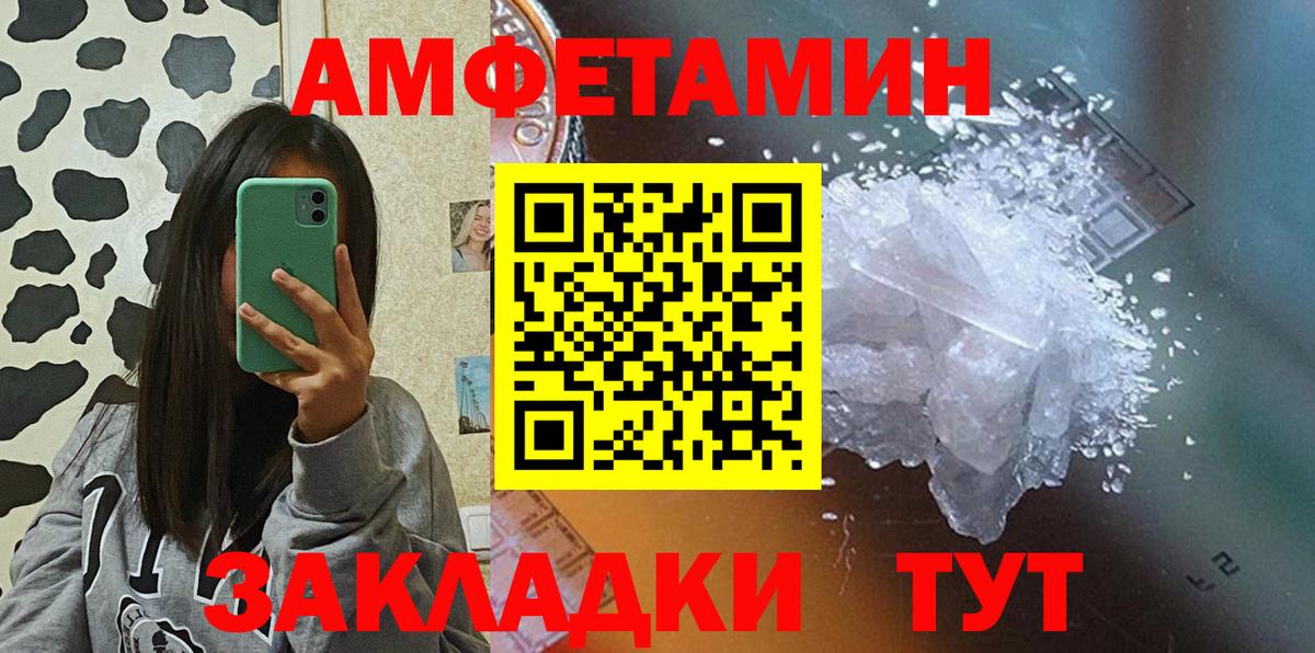 Горячий Ключ  НБОМе  ЭКСТАЗИ  Мефедрон   Кокаин  ГАШИШ  Вход с VPN  Канабис  Магазин наркотиков 
