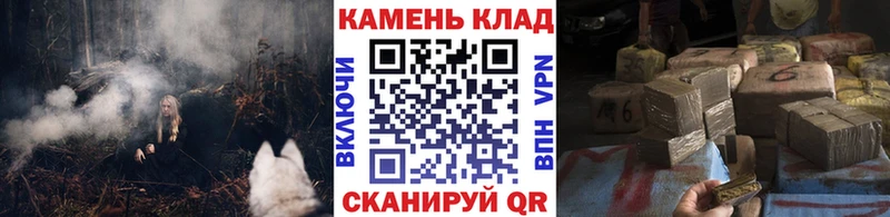 ГАШИШ Изолятор  купить наркоту  Горячий Ключ 