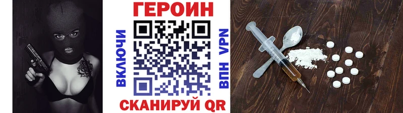 наркотики  Горячий Ключ  Героин гречка 