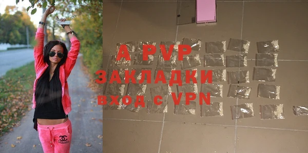 герыч Богородицк