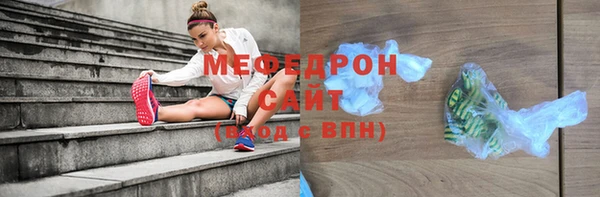 герыч Богородицк