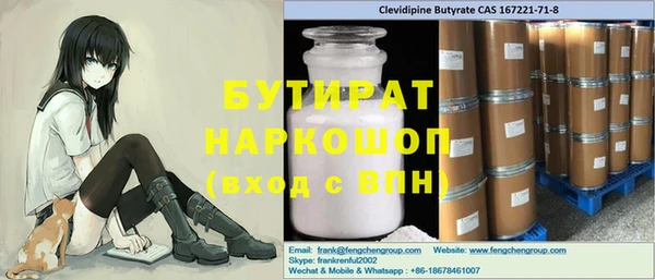амф Бородино