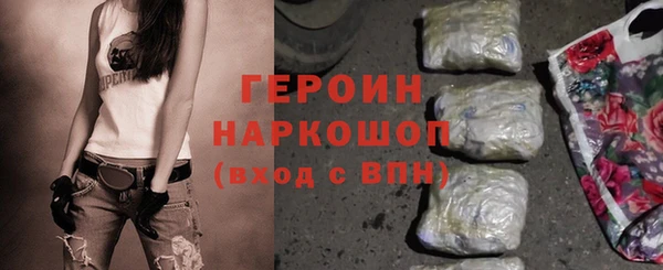 спайс Белокуриха