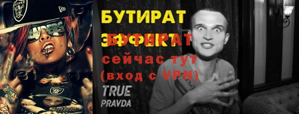 гашишное масло Беслан