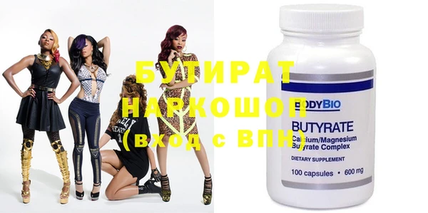 мяу мяу кристалл Бугульма