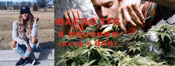2c-b Богданович