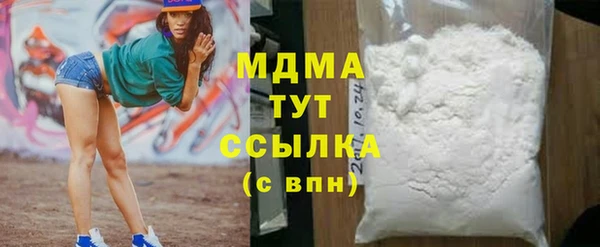 герыч Богородицк