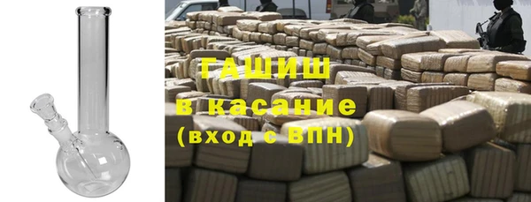 альфа пвп Белая Холуница