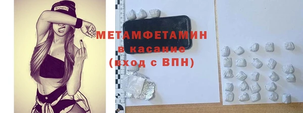 кокаин Бежецк