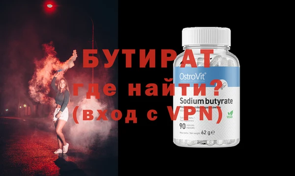 альфа пвп Белая Холуница