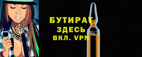 дмт Белая Калитва