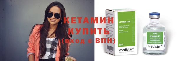 амф Бородино
