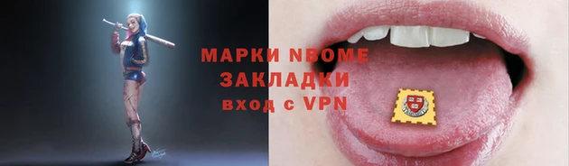 МДМА Бронницы