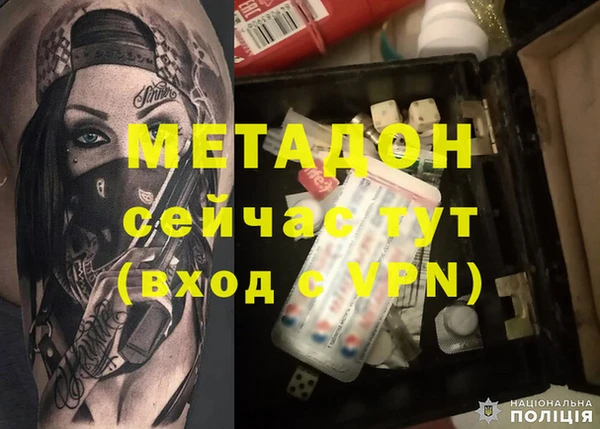 МДМА Бронницы