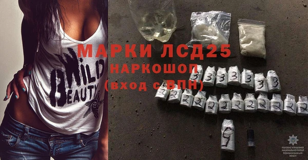 мяу мяу кристалл Бугульма