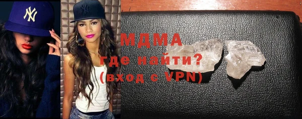мяу мяу кристалл Бугульма