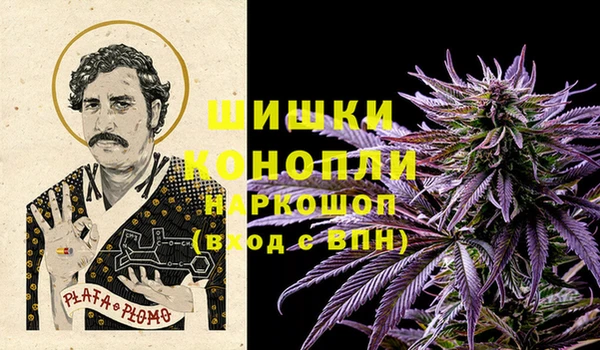МДМА Бронницы