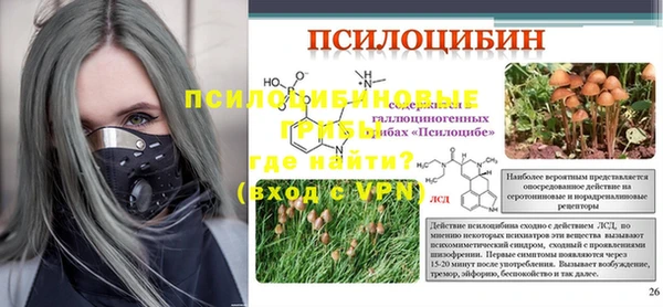 МДМА Бронницы