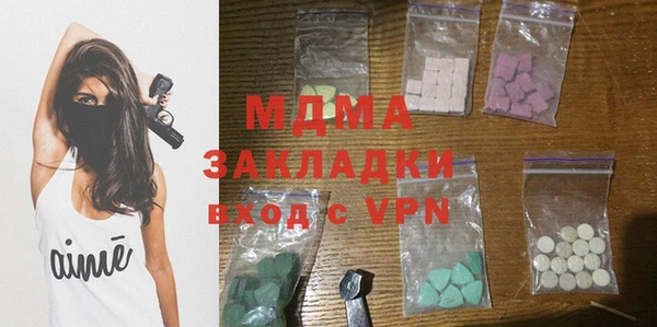 мяу мяу кристалл Бугульма