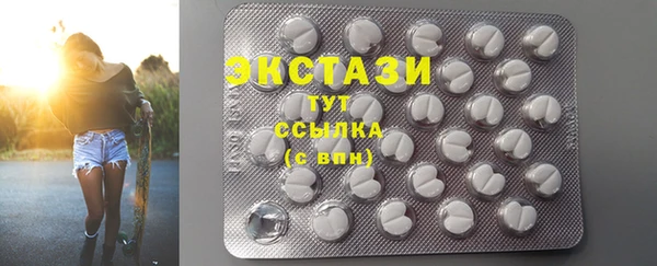 амф Бородино