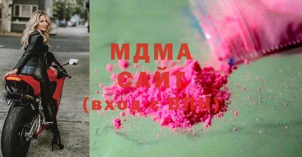 герыч Богородицк