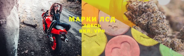 МДМА Бронницы