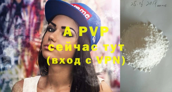 герыч Богородицк