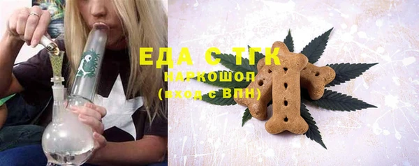 МДМА Бронницы
