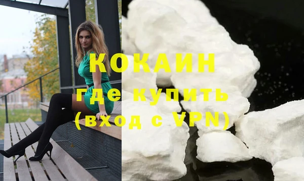 герыч Богородицк