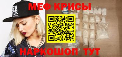гидропоника Краснокаменск
