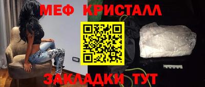 гашик Краснознаменск