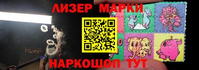 гидропоника Краснокаменск