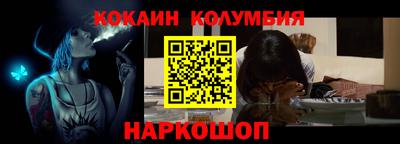 кокаин Краснодар