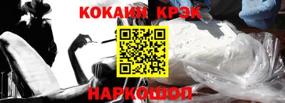 гидропоника Краснокаменск