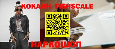 гашик Краснознаменск