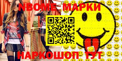 кокаин Краснодар