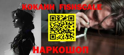 кокаин Краснодар