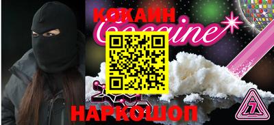 гашик Краснознаменск