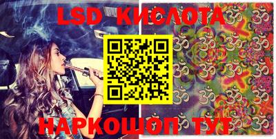 кокаин Краснодар