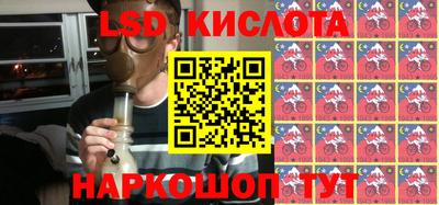 гашик Краснознаменск