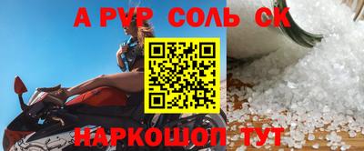 гашик Краснознаменск