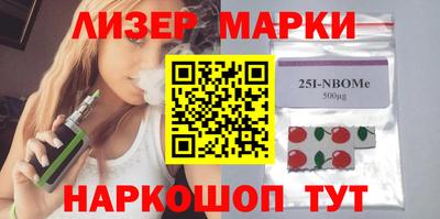 кокаин Краснодар