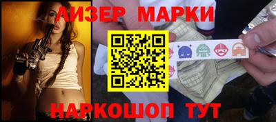 кокаин Краснодар