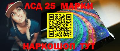 гидропоника Краснокаменск