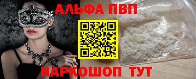 гидропоника Краснокаменск