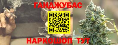 гидропоника Краснокаменск