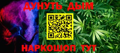 гидропоника Краснокаменск