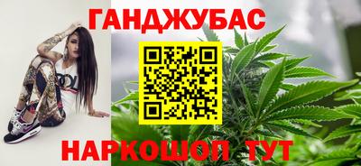 кокаин Краснодар